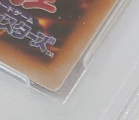 PSA10 ヂェミナイ・エルフ レリーフ