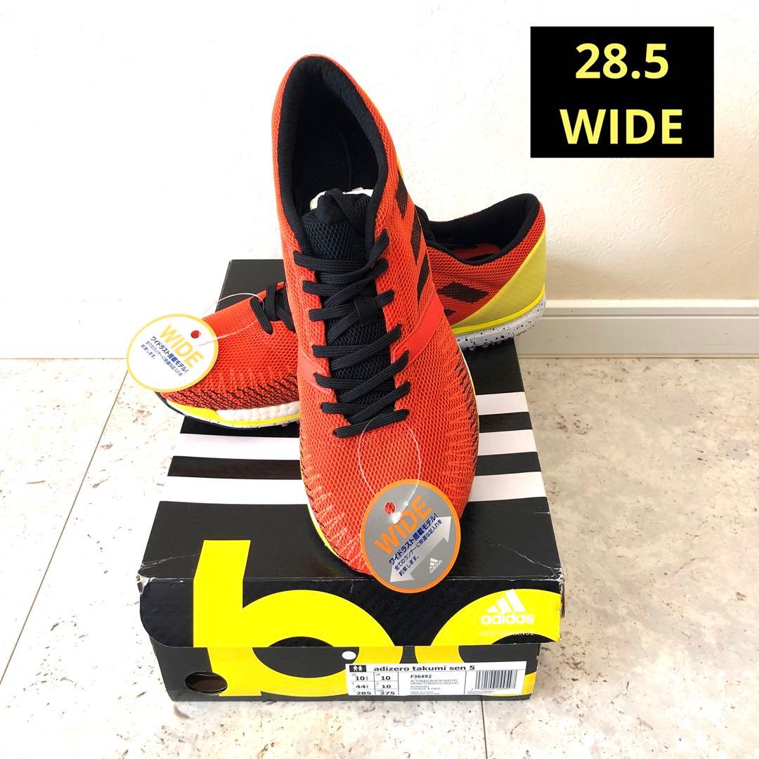 ［新品未使用］adizero takumi sen 5 28.5 WIDE