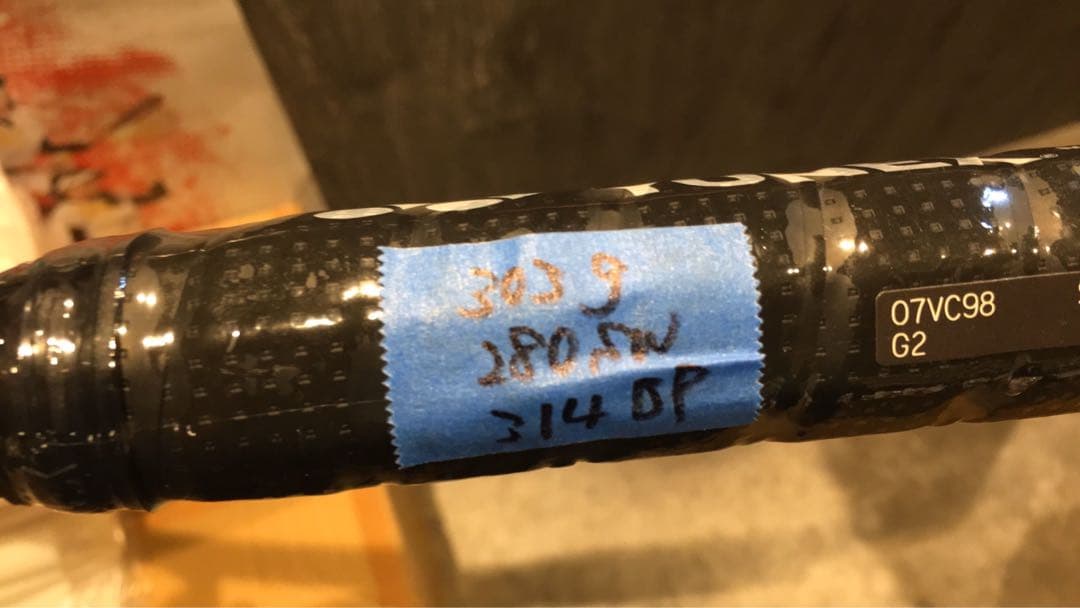 Yonex vcore 98 2023 2本セット 同スペック