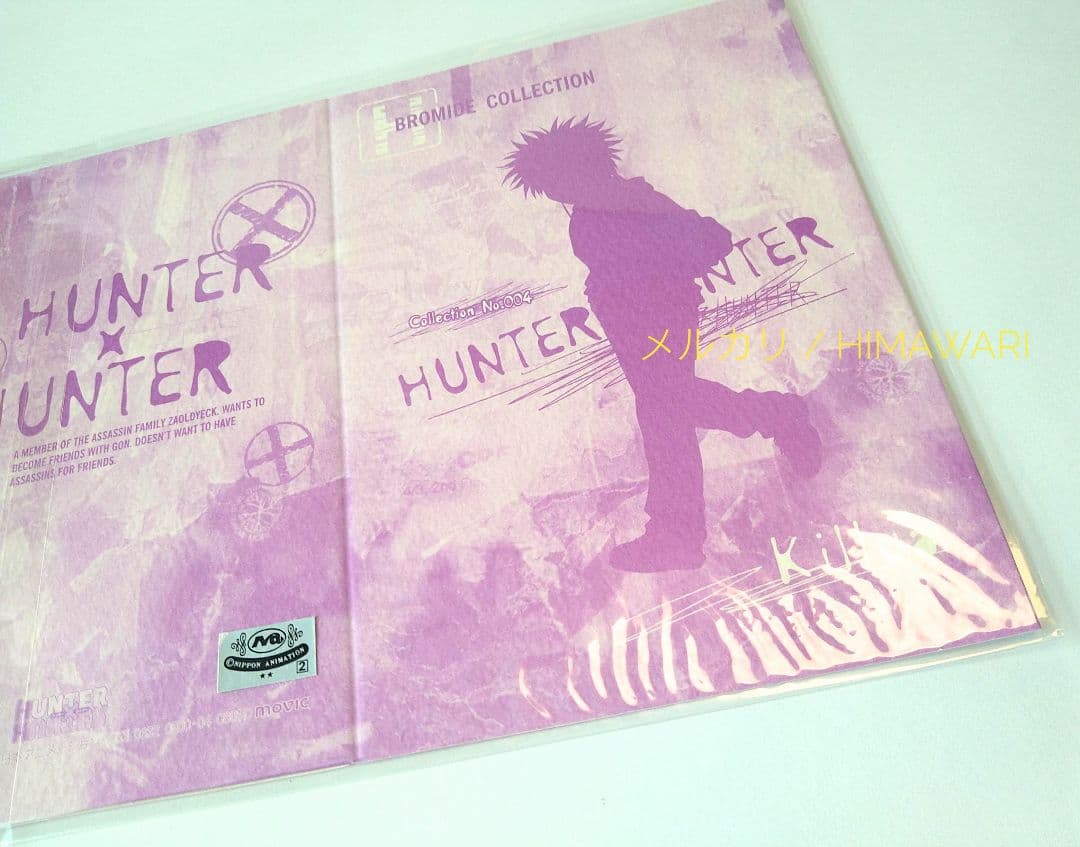 HUNTER×HUNTER ブロマイド コレクション キルア 写真 カード 新品