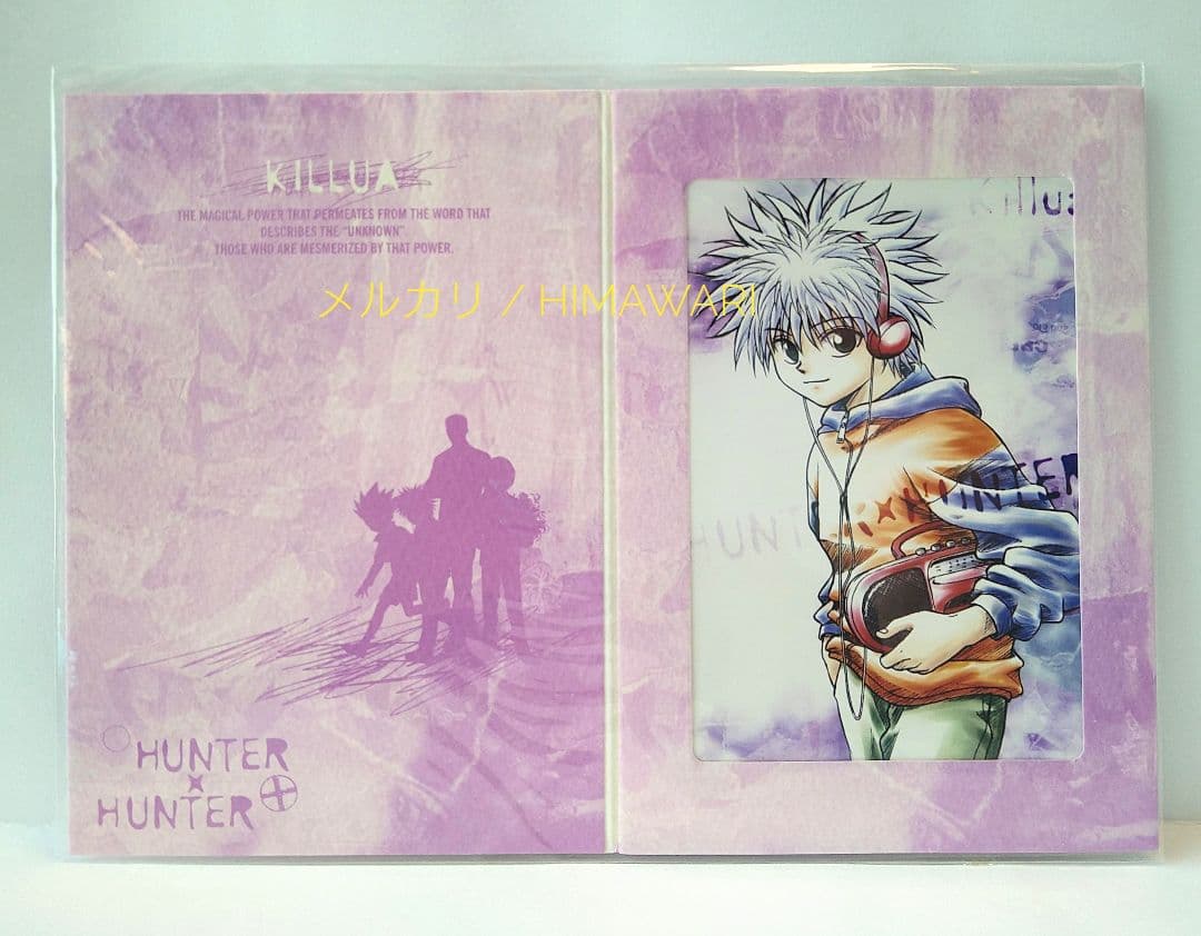 HUNTER×HUNTER ブロマイド コレクション キルア 写真 カード 新品