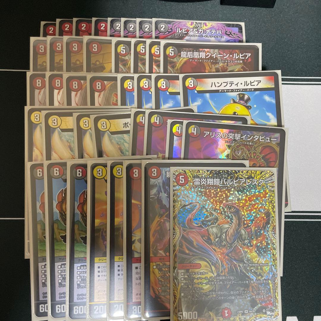 デイガファイアーバード　デッキ　スリーブ付き