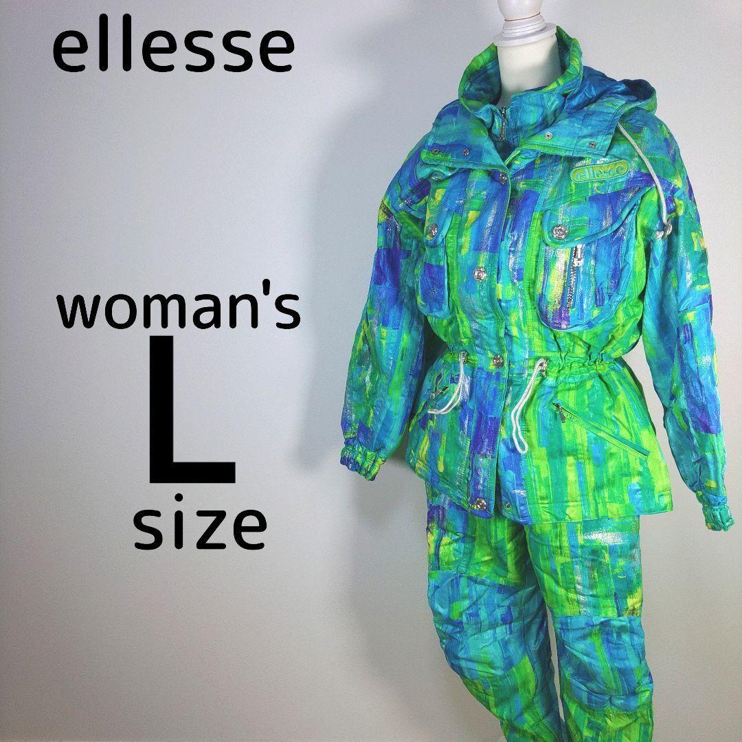 エレッセ　昭和レトロ　レディース　スキーウェア　Lサイズ　上下　ブルー　グリーン