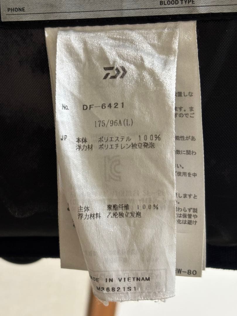 ダイワ　DF-6421 ライトフロートゲームベスト ブラック