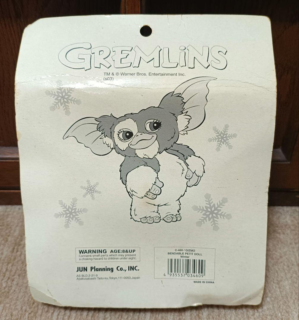 ☆新品未開封☆GREMLINS ギズモ BENDABLE PETIT DOLL