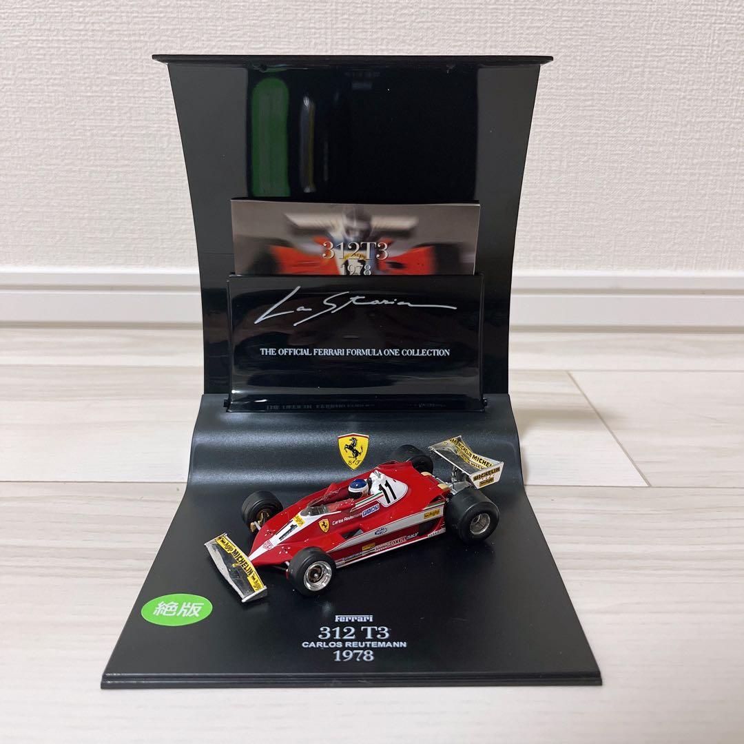 ビテス製　フェラーリ 312 T3 (1978年) 1/43