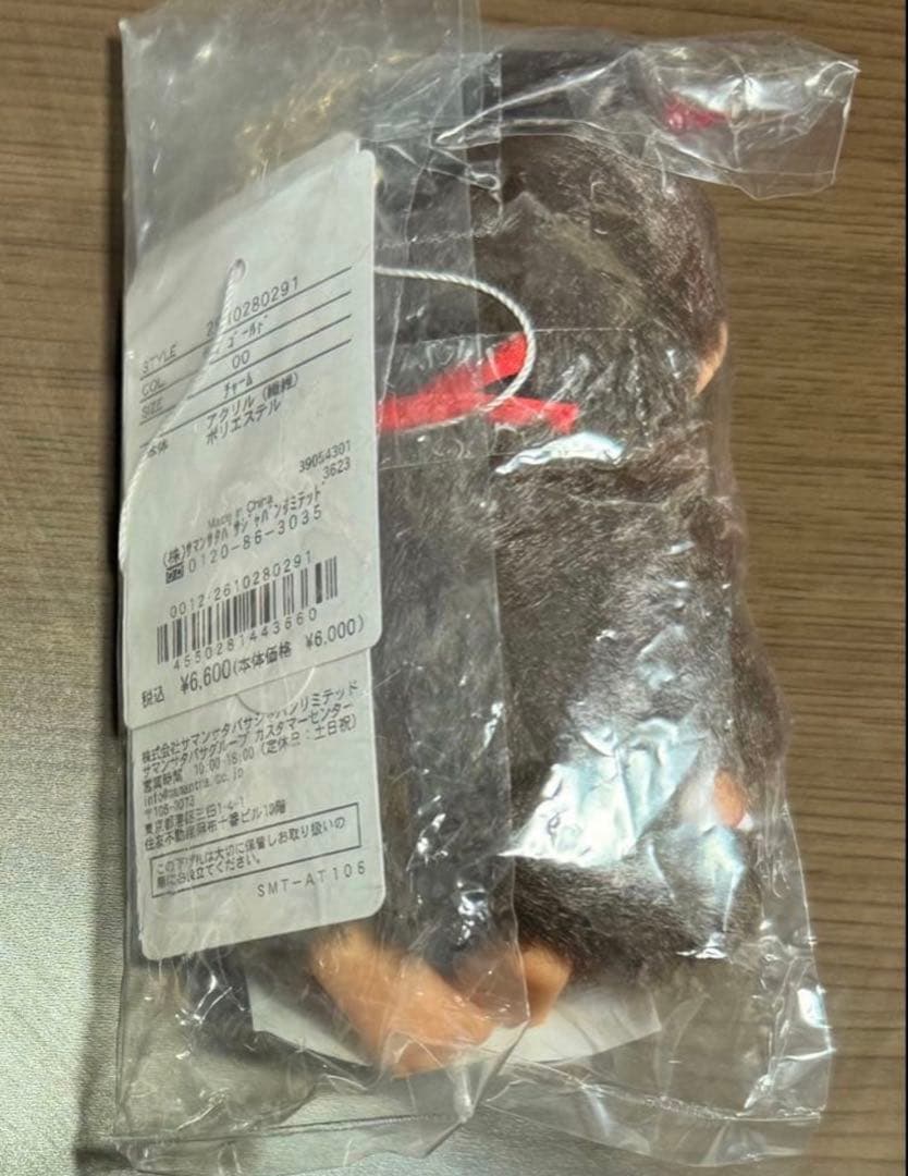 モンチッチ Samantha Thavasa ぬいぐるみチャーム　ショッパー付き