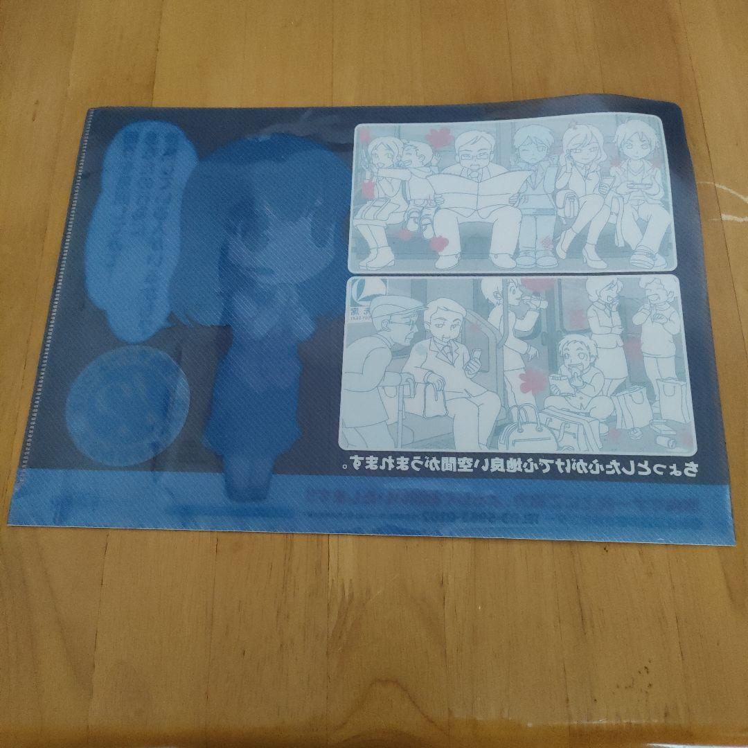 東武鉄道 60000系デビュー記念グッズセット