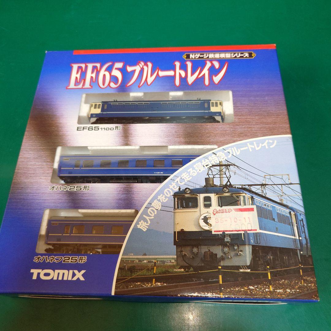 TOMIX EF65ブルートレイン Nゲージ