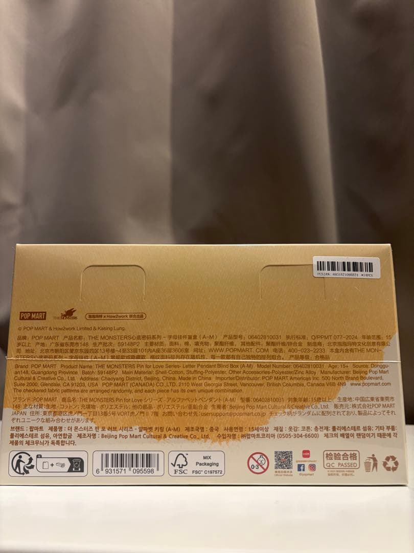 【新品未開封】POP MART PIN FOR LOVE アソートボックス