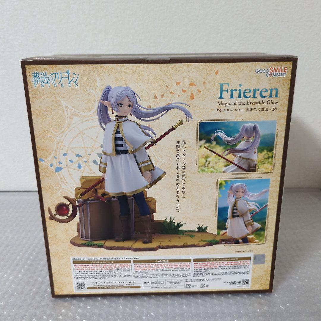 【未開封】フリーレン 黄昏色の魔法 1/7 フィギュア グッドスマイルカンパニー