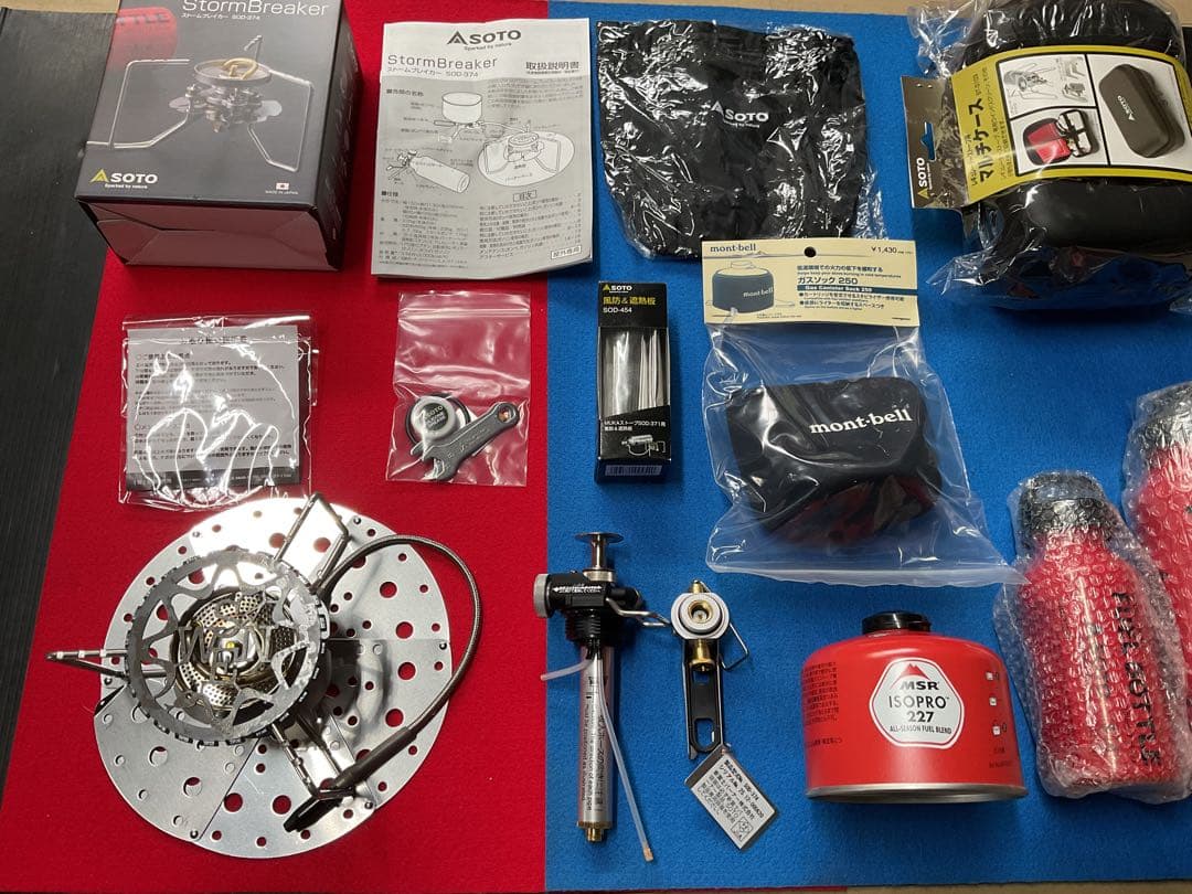SOTO新型新品未使用未点火ストームブレイカー新品付属装備品多数付き豪華セット