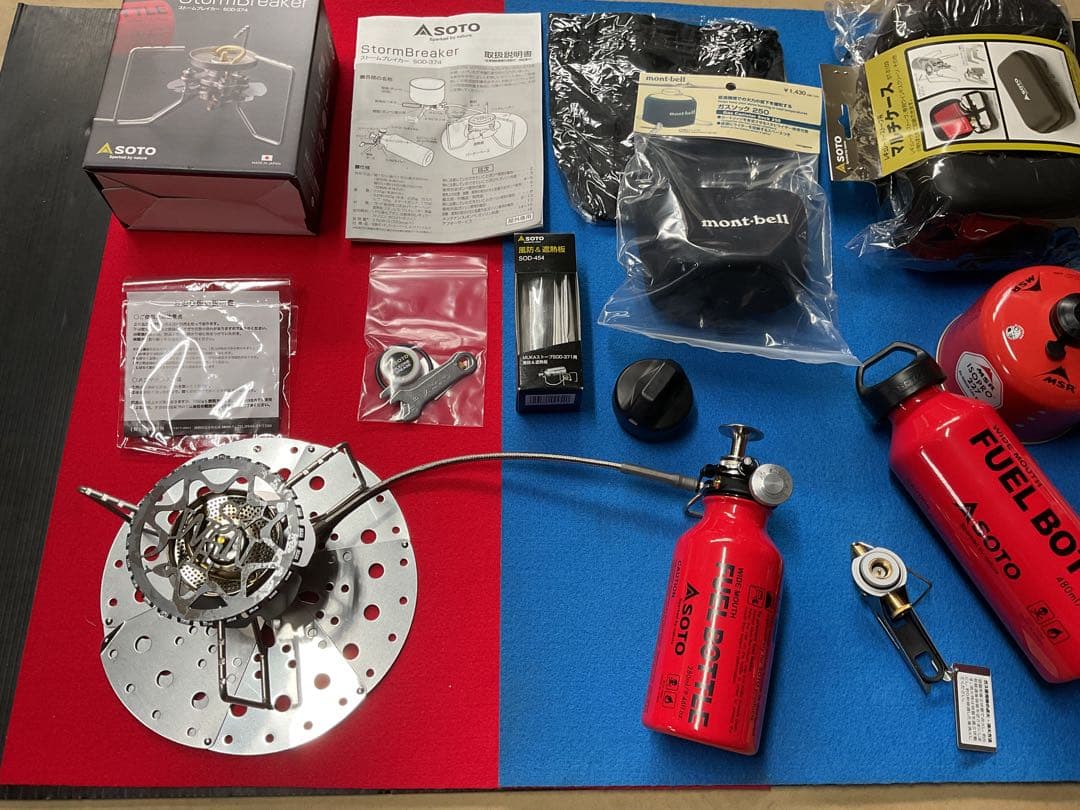 SOTO新型新品未使用未点火ストームブレイカー新品付属装備品多数付き豪華セット