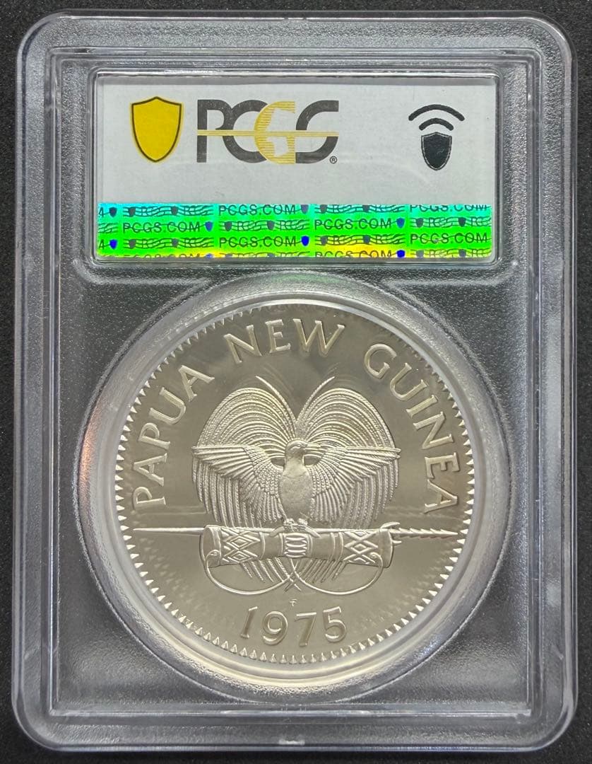 1975年 パプアニューギニア 10キナ 