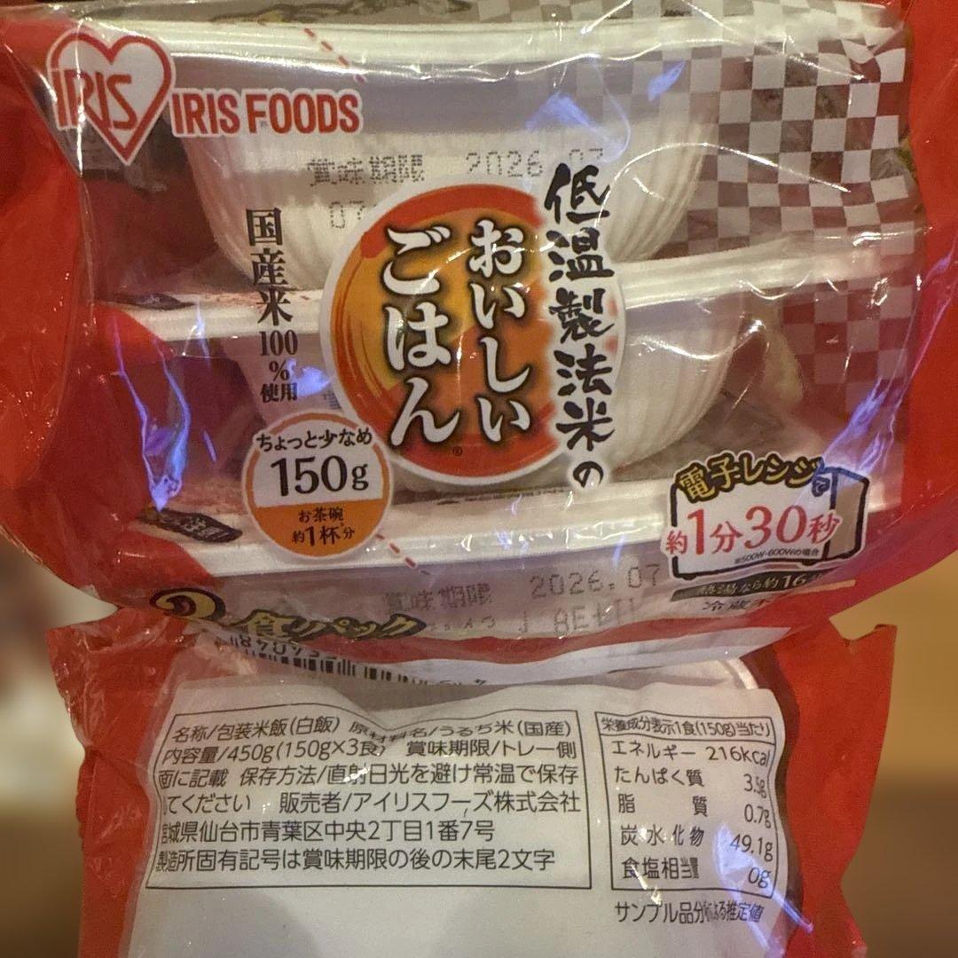 カップラーメン カップ麺 インスタント ご飯パック　ふりかけ　まとめ売り