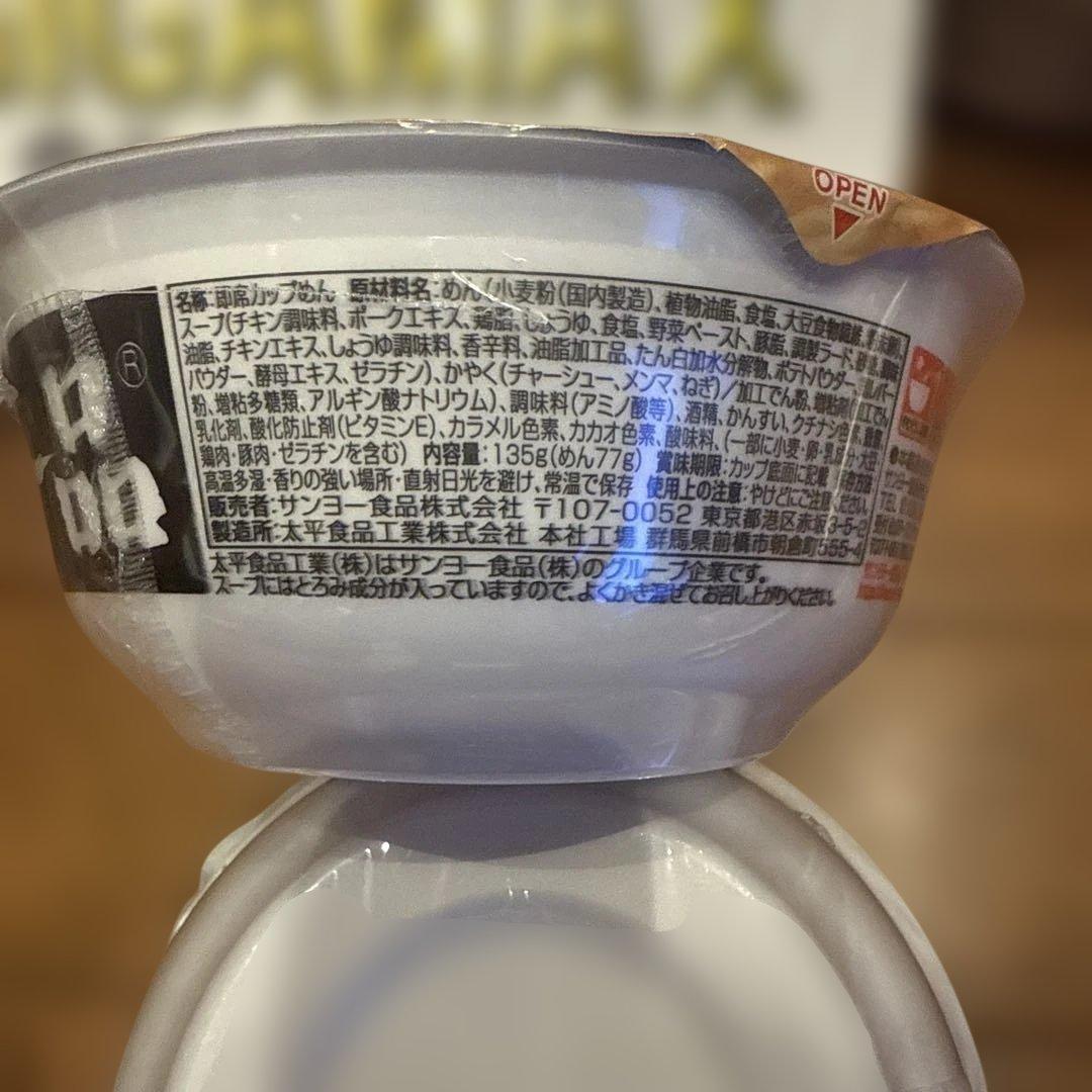 カップラーメン カップ麺 インスタント ご飯パック　ふりかけ　まとめ売り