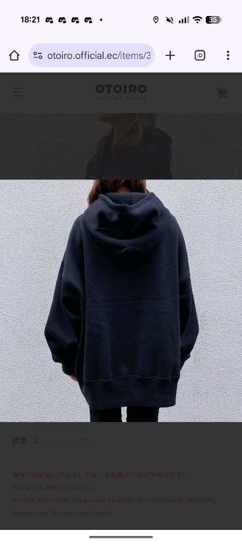 【アンドロイドガール】パーカー / ブラック