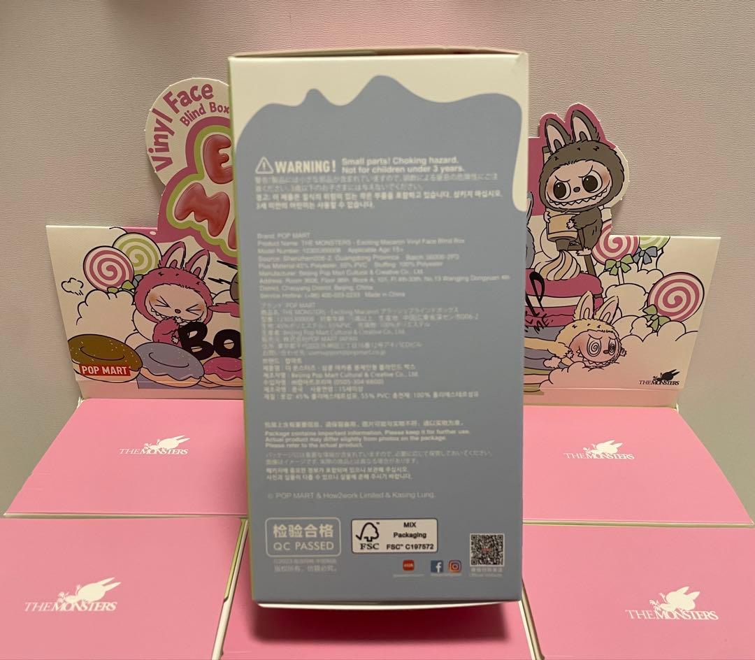 【正規品・未開封】Labubu Exciting Macaron 2箱