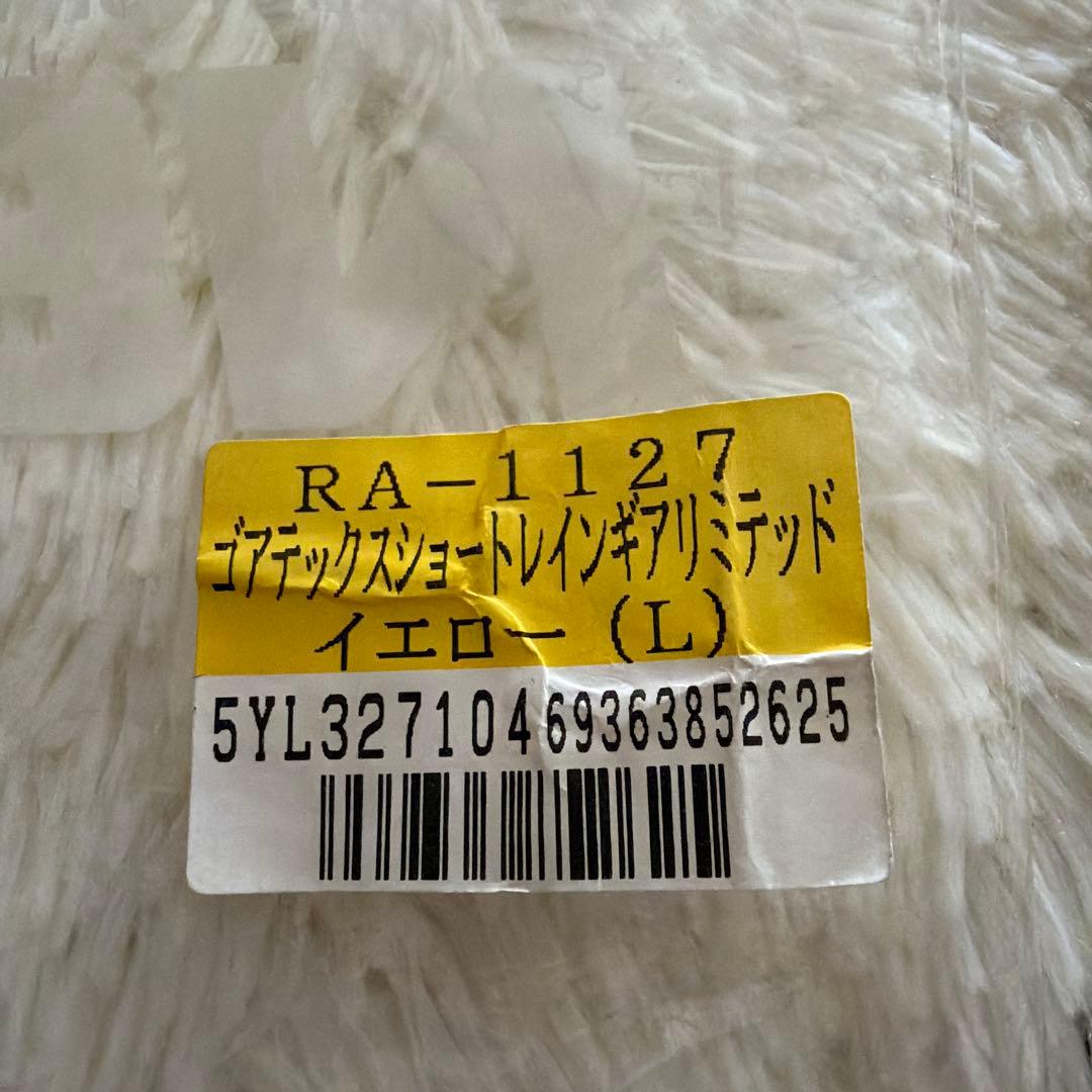 シマノ　ゴアテックス　ショート　レインウェア　L