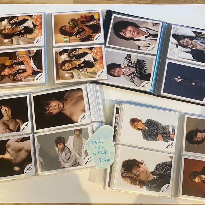 【再値下げ】 KAT−TUN 亀梨和也 公式写真 742枚セット