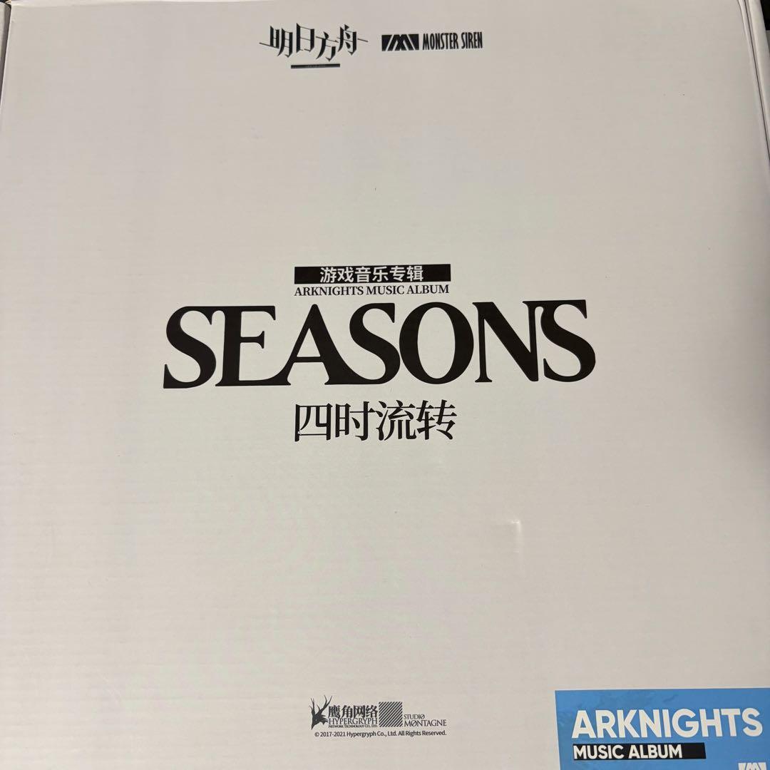 アークナイツ SEASONS 四时流转