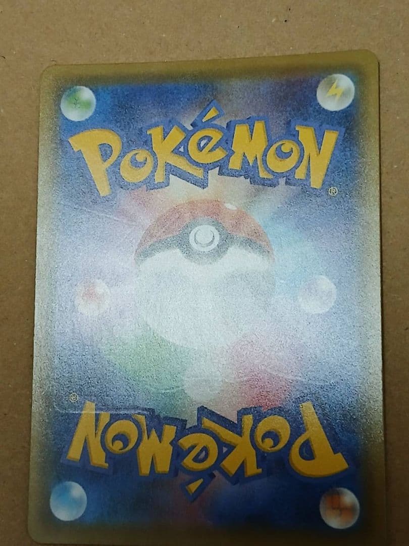 ゴールデンピカチュウ　希少　エラー品