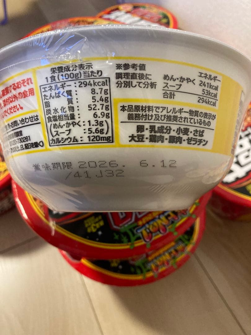 Maron 爆盛りバーレル×10 スガキヤラーメン×10チョコバット７箱