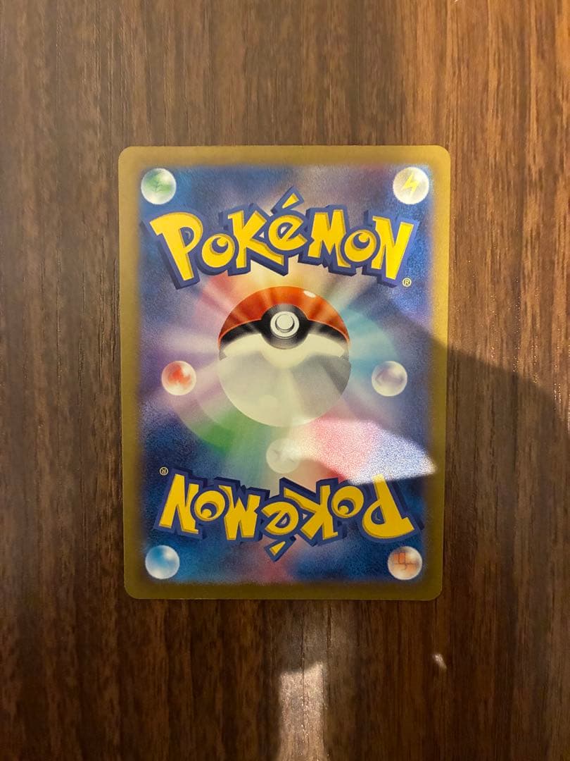 ポケモンカード ゲンガー マスターボールミラー