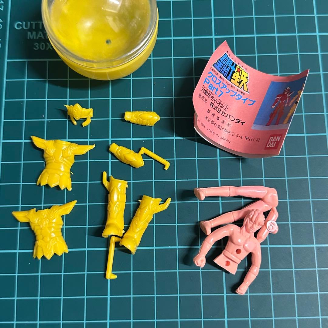 聖闘士星矢 消しゴム　ガシャポン　フィギュア　クロスアップ パート７　全6種