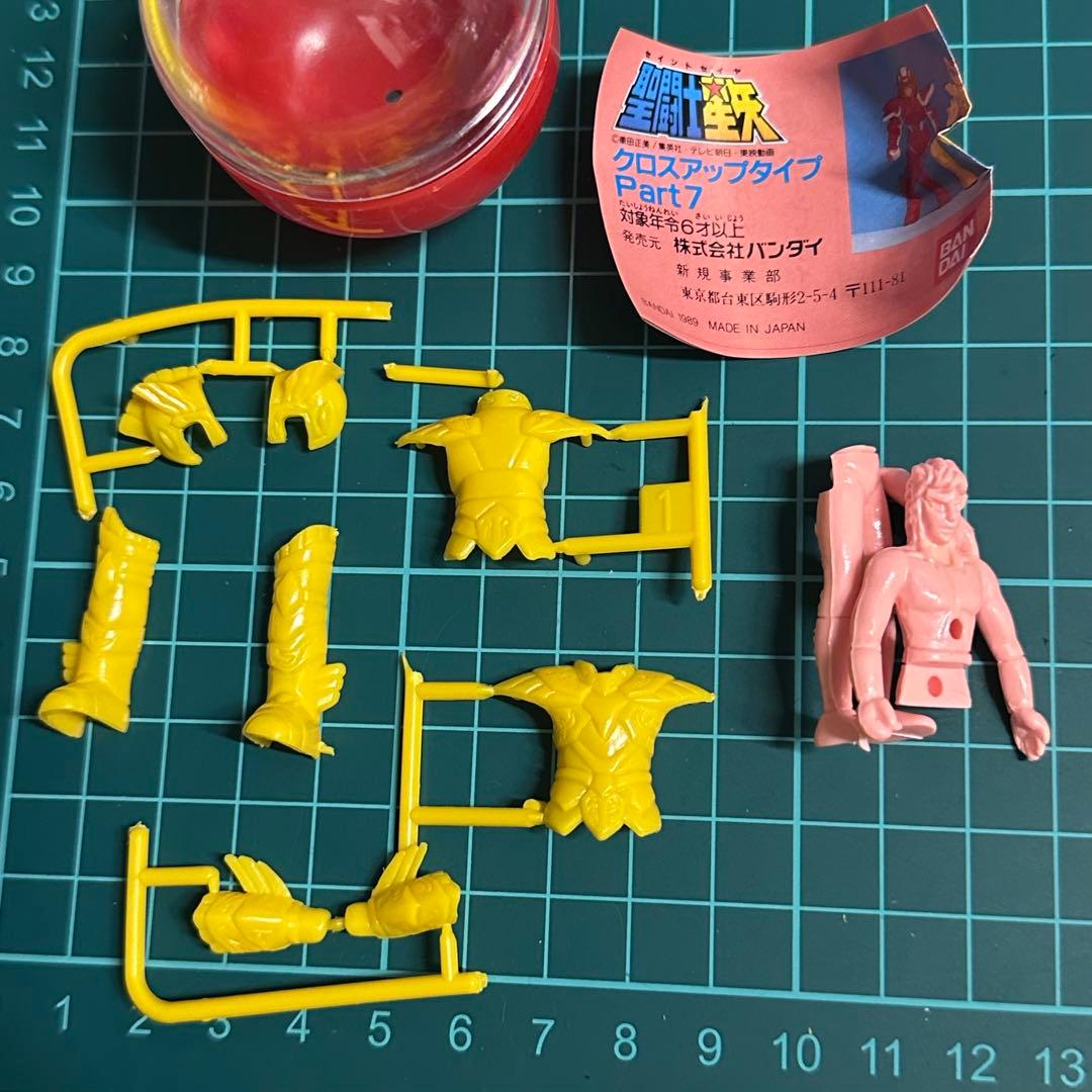 聖闘士星矢 消しゴム　ガシャポン　フィギュア　クロスアップ パート７　全6種