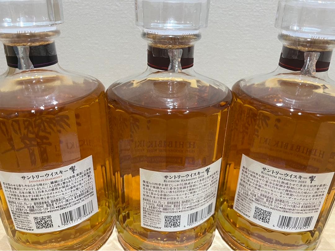 【未開栓】【6本セット】響21年ほか