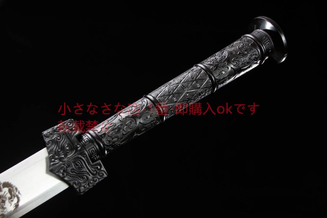 王侯漢剣-高性能マンガン鋼 古兵器 武具 刀装具 日本刀 模造刀 居合刀