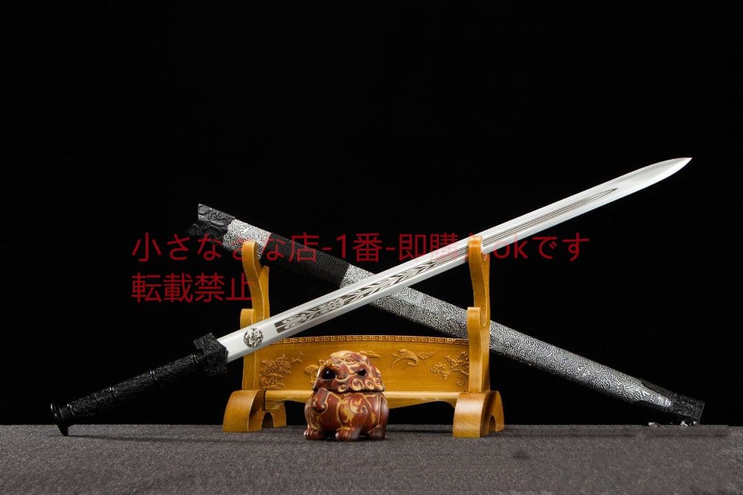 王侯漢剣-高性能マンガン鋼 古兵器 武具 刀装具 日本刀 模造刀 居合刀