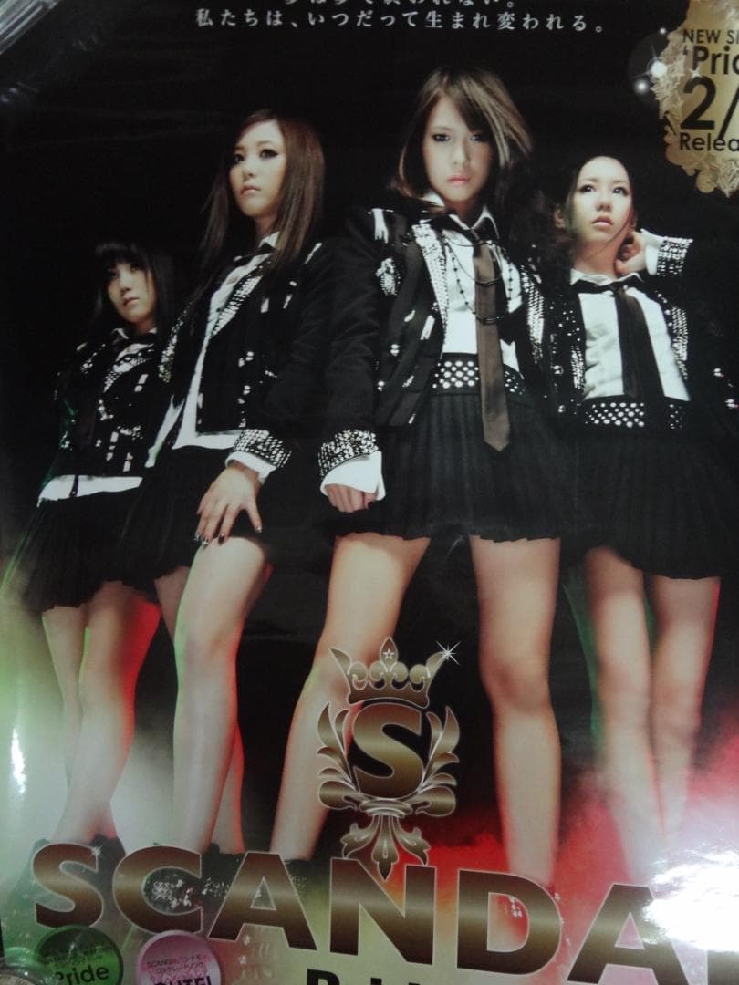SCANDAL　　入手困難非売品B２サイズポスター