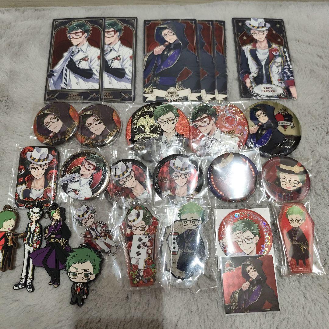 ツイステ トレイクローバー まとめ売り