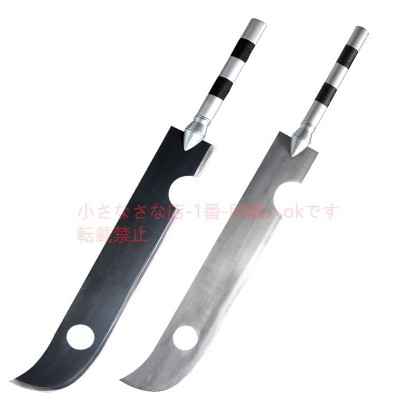 斬首太刀 武具 日本刀 模造刀 桃畑はもう斬らない 火影忍者 1本