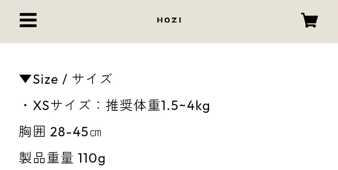 HOZI サドルハーネス& サドルハンズフリーリード　ブラック