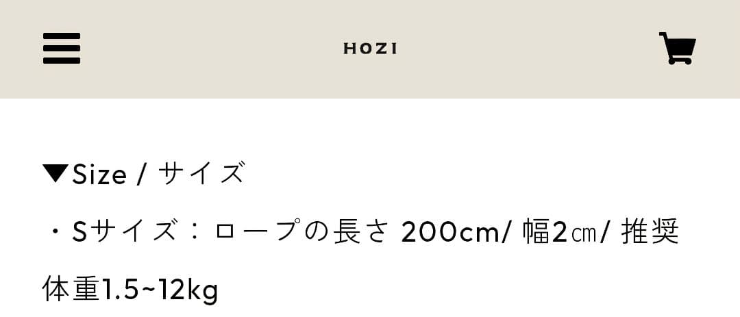 HOZI サドルハーネス& サドルハンズフリーリード　ブラック