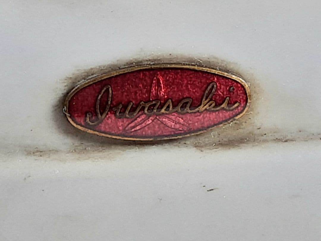 ボーズホーン　ダイヤル式　電話機　昭和38年12月製造　岩崎通信機　日東通信機