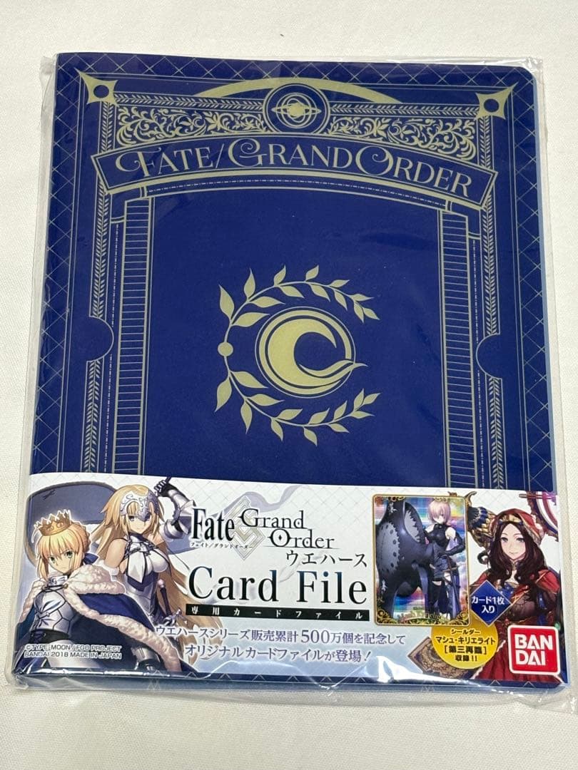 最終値下げ FGO ウエハース 1～12弾、復刻版SP1、2、特別弾 フルコンプ