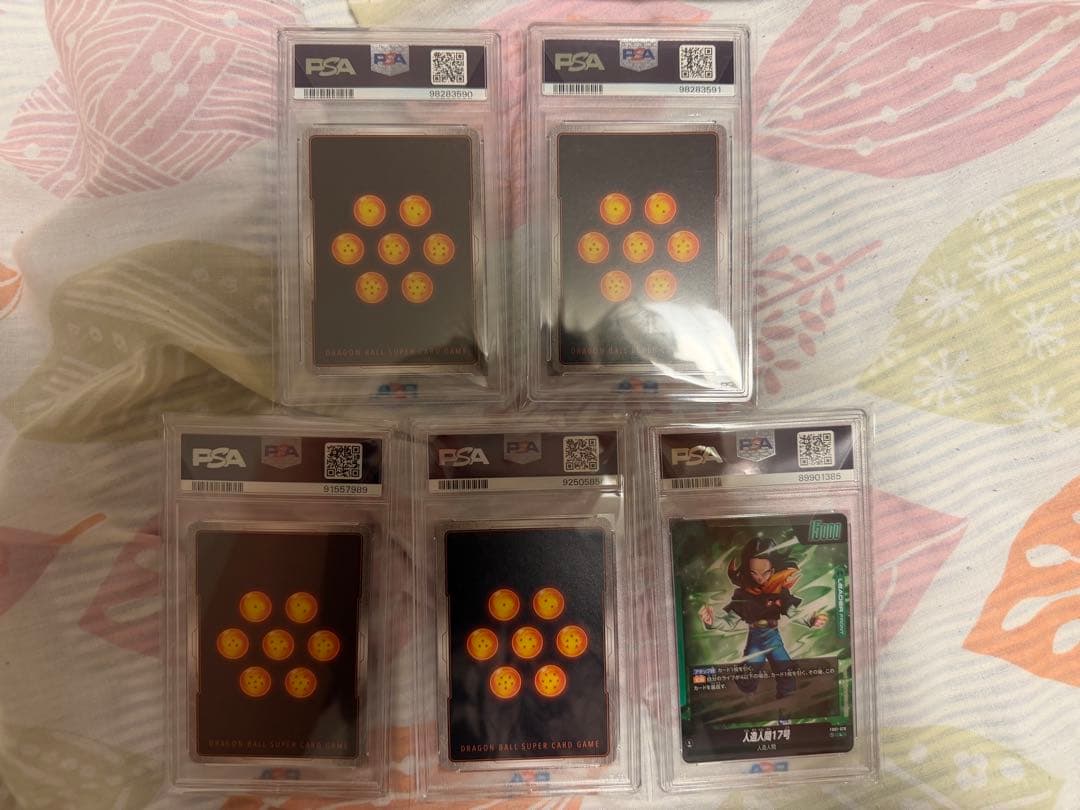 ドラゴンボール フュージョンワールド カード 5枚セット PSA