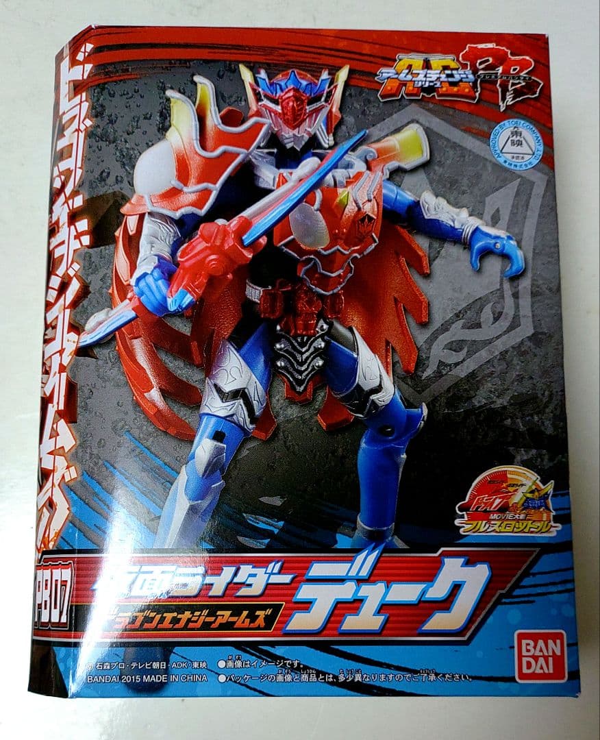 仮面ライダー鎧武　ACシリーズ　PB06・07　龍玄・デューク　未開封2点セット