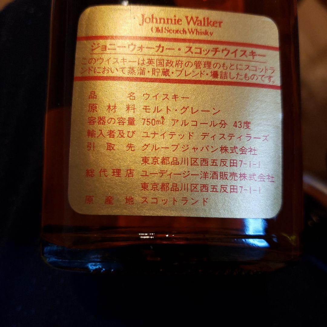 ジョニーウォーカー　赤ラベル　古酒　未開封