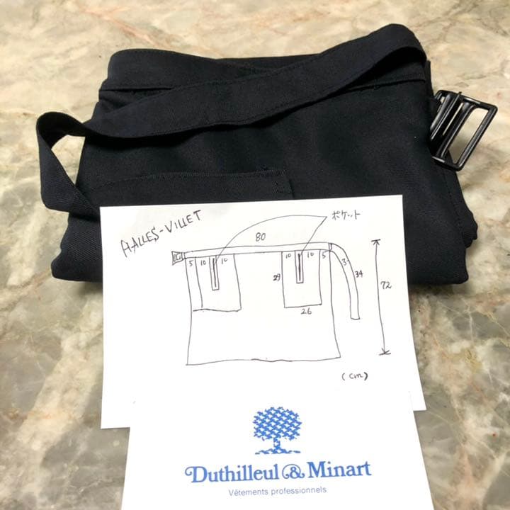 FRANCE  業務用　腰下タブリエ　D＆M