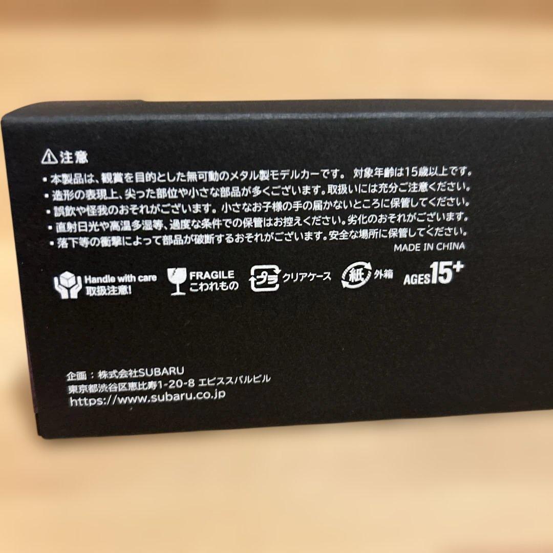 【非売品】SUBARU LEVORG メタル製モデルカー 1/43ミニカー