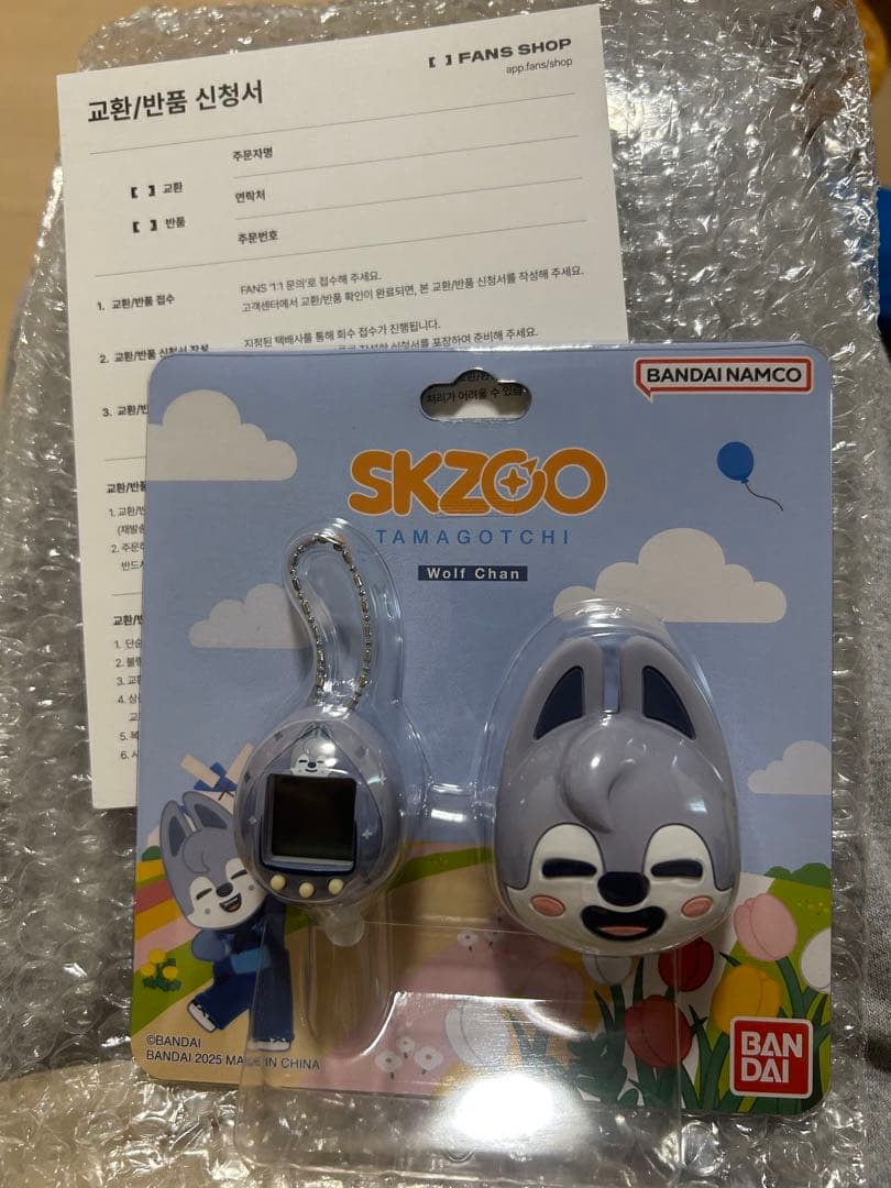 【2/28までの出品】SKZOO たまごっち