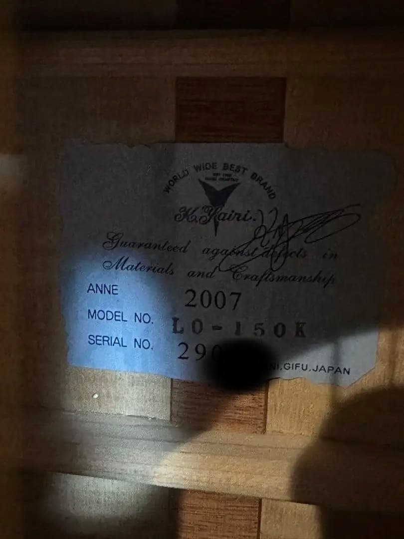 K.Yairi lo-150K 2007年製廃盤品