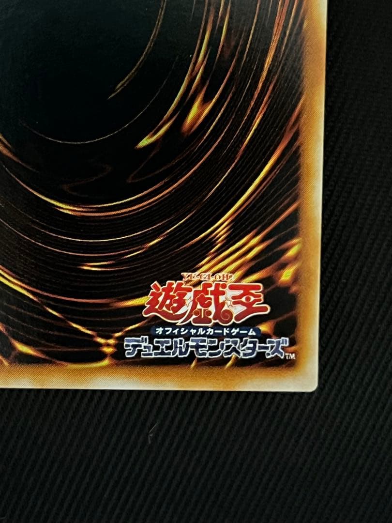 遊戯王　大嵐　ノーパラ　ノーマルパラレル　PC4