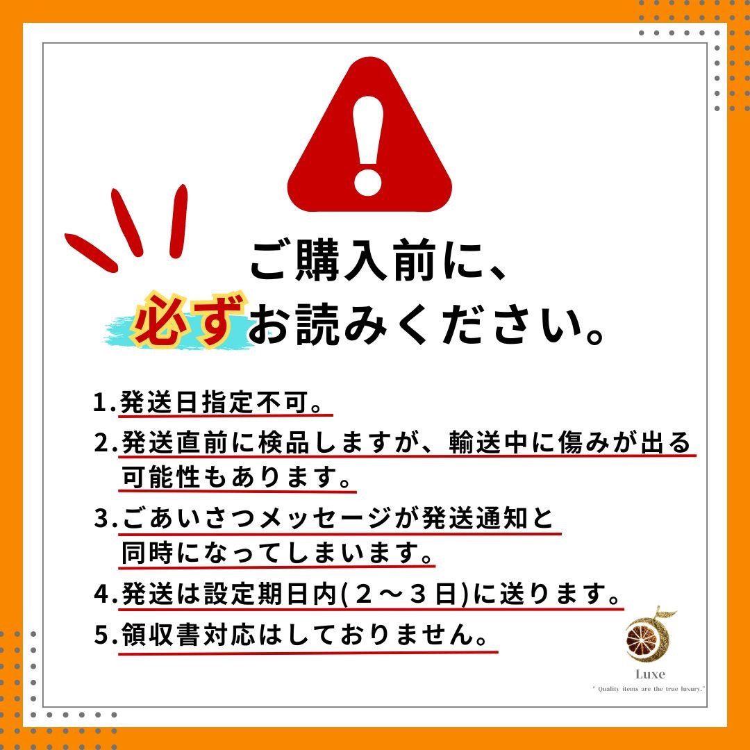 新品種‼️愛媛産　紅ぷり　紅プリンセス同品種　秀品8kg　ぷるぷるジューシー