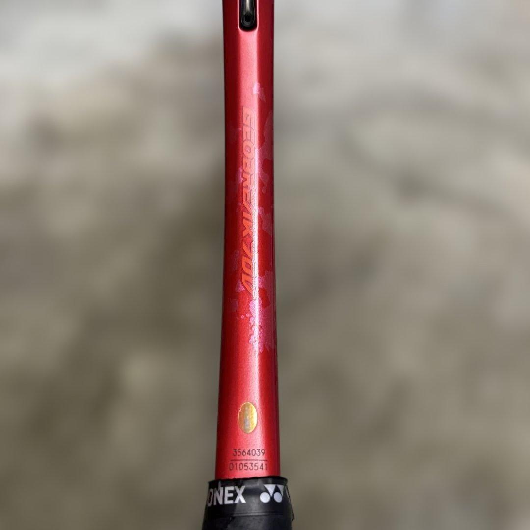 YONEX GEOBREAK 70Vソフトテニスラケット